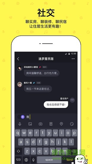 阿住手機(jī)版 v1.0.2 安卓版 0