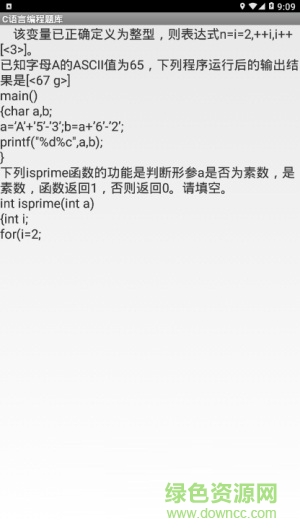 極客堂 v1.3.2 安卓版 0
