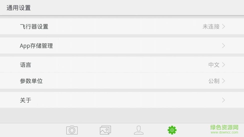 模拉app(mola) v5.1.2 安卓版 2
