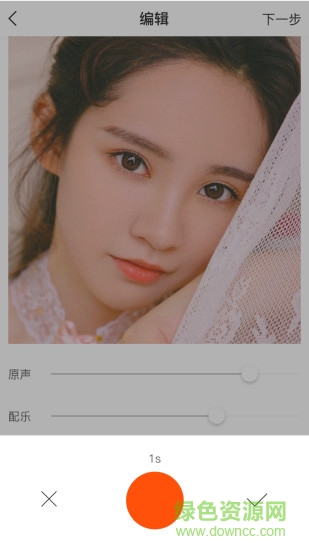 地震小視頻直播 v1.0.5 安卓新版 2