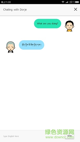 藏漢塔拉翻譯助手 v0.0.1 安卓版 2