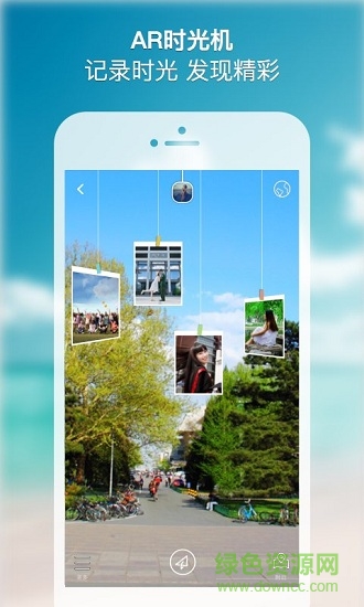 ar瀏覽器app v2.5.0 安卓版 0