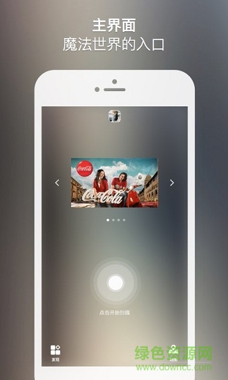 ar瀏覽器app v2.5.0 安卓版 4
