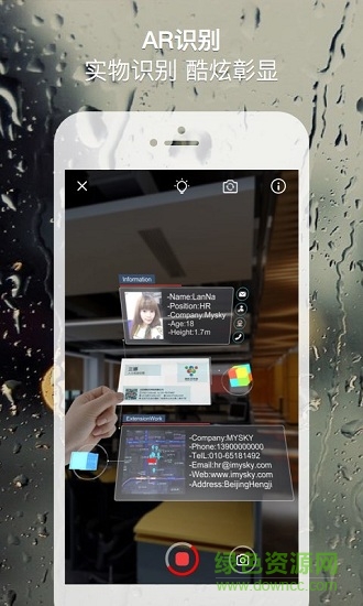 ar瀏覽器app v2.5.0 安卓版 3