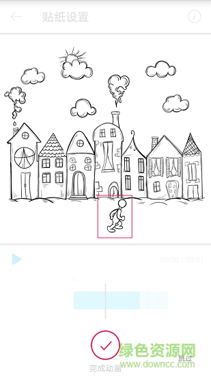 激萌貼紙動漫 v2.3.4 安卓版 0