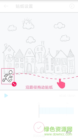 激萌貼紙動漫 v2.3.4 安卓版 1