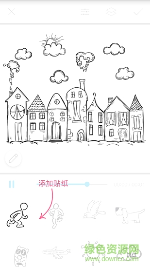 激萌貼紙動漫 激萌貼紙動漫app下載