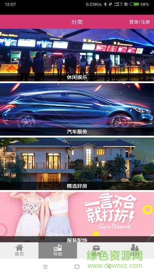 愛蝦看 v1.0 安卓版 0