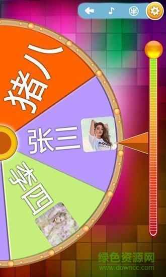 轉(zhuǎn)盤做決定(大轉(zhuǎn)盤) v3.7.1 安卓版 2