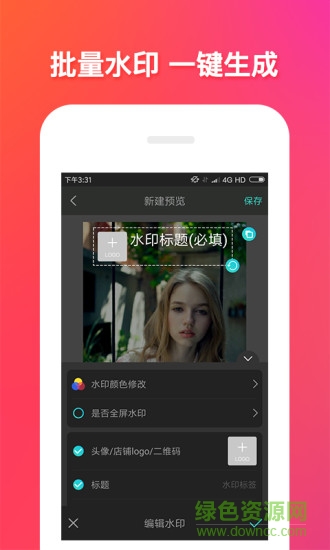 美神相機手機版 美神相機安卓版