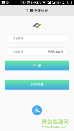 智行新車 v1.0.0 安卓版 2