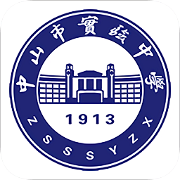 中山市實(shí)驗(yàn)中學(xué)