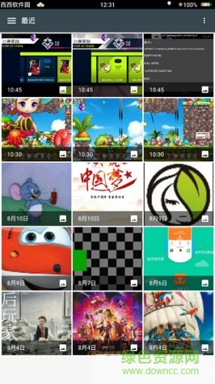 圖庫圖片直鏈獲取器