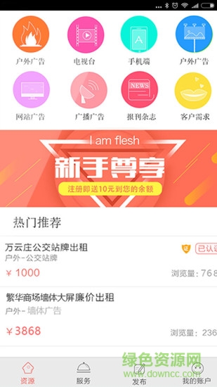 小牛快推手機(jī)版 v1.1.3 安卓版 1