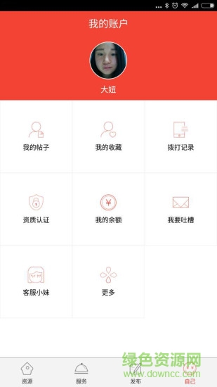 小牛快推手機(jī)版