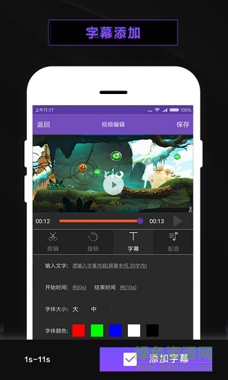 屏幕錄制錄屏 v5.8.2 安卓版 2