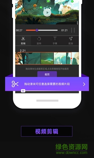 屏幕錄制錄屏 v5.8.2 安卓版 3