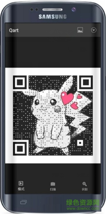 網(wǎng)紅動態(tài)二維碼生成器 v2.7 安卓版 1