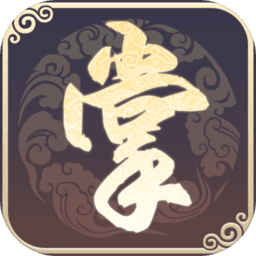 掌握江湖仗劍天涯