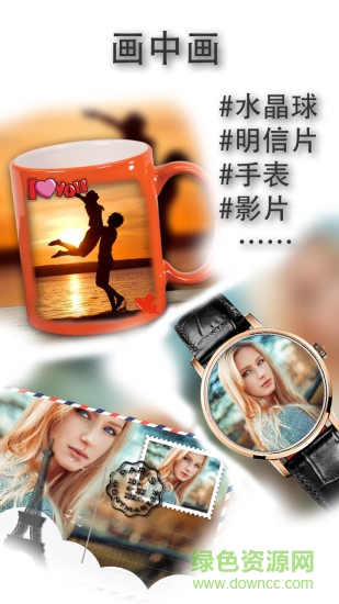 photo collage and cut照片切圖與拼圖 v4.0.4 安卓版 0