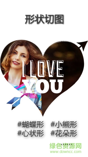 photo collage and cut照片切圖與拼圖 v4.0.4 安卓版 1