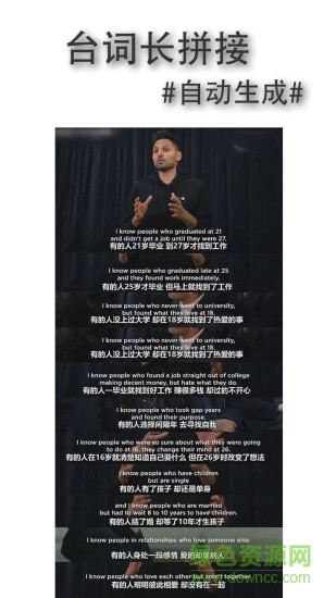 photo collage and cut照片切圖與拼圖 v4.0.4 安卓版 2