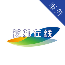 昆明花拍服務(wù)供app