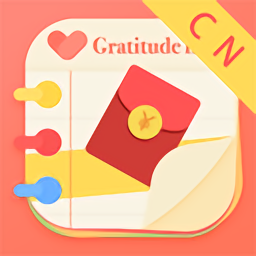 人情賬單gratitude list