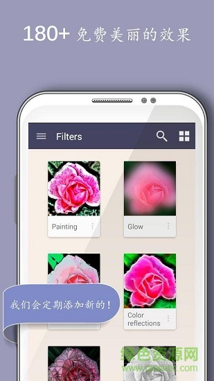 superphoto安卓版 superphoto手机版