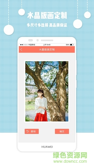 中國(guó)電信愛沖印 v1.9.1 安卓版 2