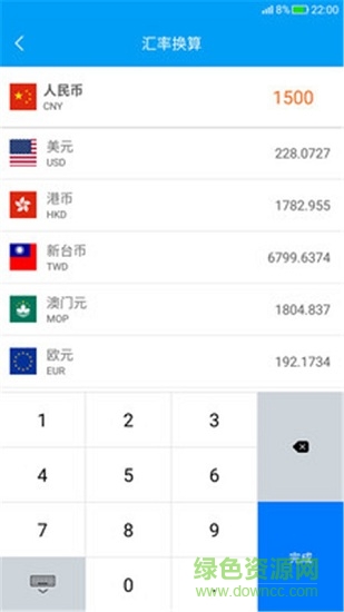 單位換算 單位換算app下載