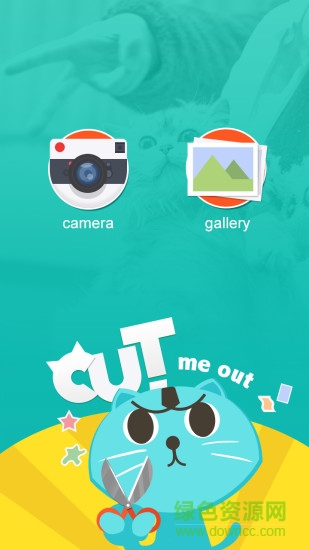 cut me out摳圖(飛力貓-摳圖神器) v3.4 安卓版 0