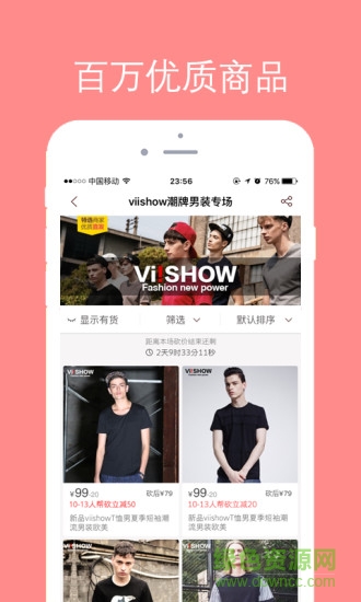 張飛砍價手機版 v1.0.0 安卓版 1