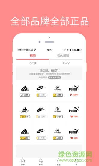 張飛砍價手機版 v1.0.0 安卓版 2