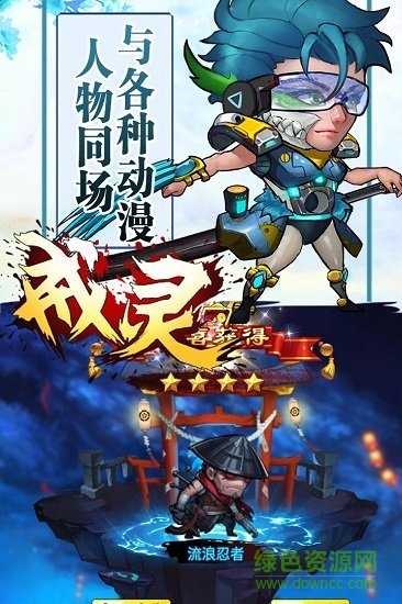 戒靈游戲 v1.0.0 安卓版 0