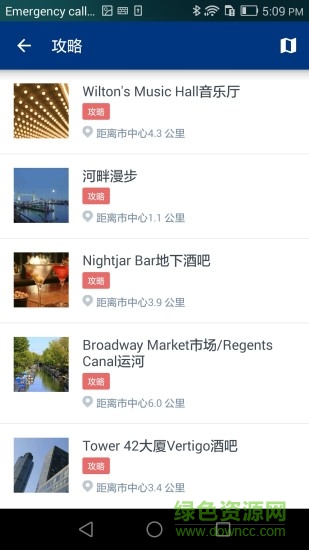 繽客商家管理系統(tǒng)app v15.7.0.1 安卓版 0