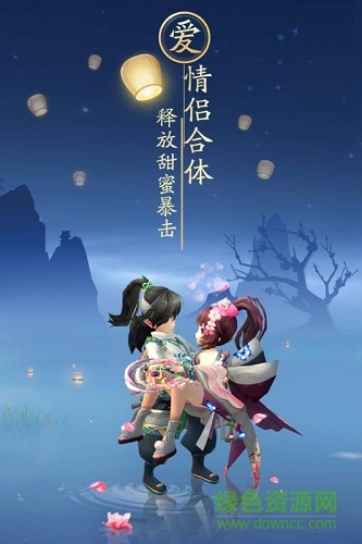 游戲鷹神雕俠侶2手游 v1.18.1 安卓版 0