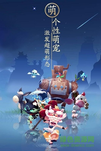 游戲鷹神雕俠侶2最新版