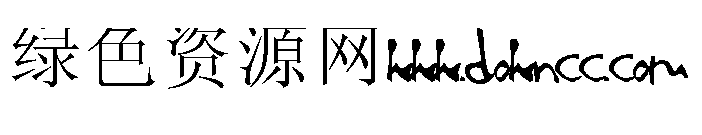 123_and字體