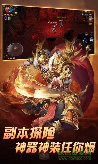 鯤鵬傳說滿v變態(tài)版 v13.1.2 安卓版 0