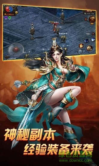 鯤鵬傳說滿v變態(tài)版 v13.1.2 安卓版 1