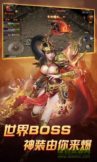 鯤鵬傳說手游公益服 鯤鵬傳說滿v變態(tài)版