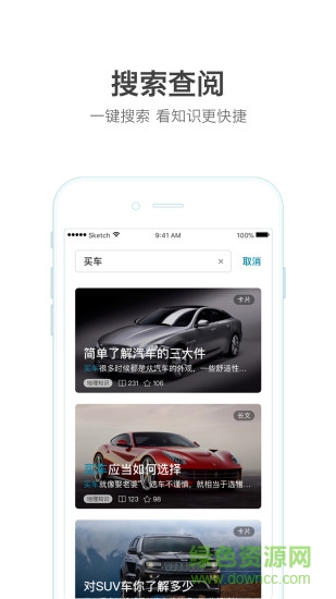智者(知識(shí)閱讀獲取) v3.9.0 安卓版 3