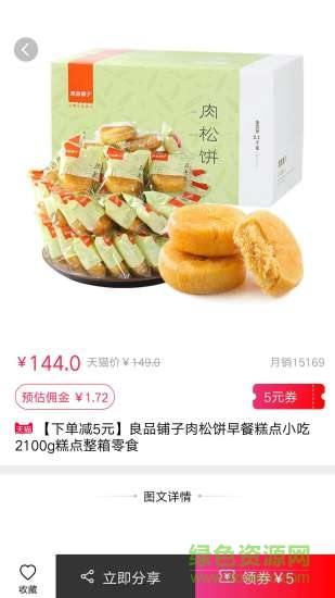 可可優(yōu)選 v2.6.4 安卓版 0