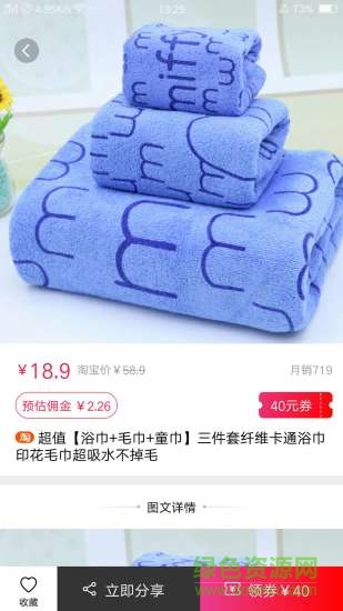 可可優(yōu)選 v2.6.4 安卓版 1