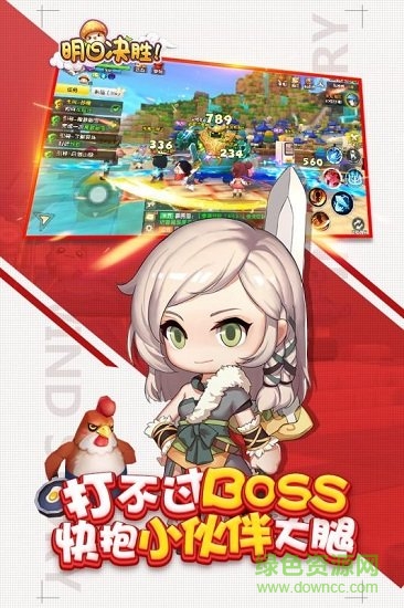 明日決勝小米版 v1.3.0 安卓版 1