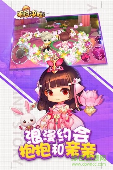 明日決勝小米版 v1.3.0 安卓版 0