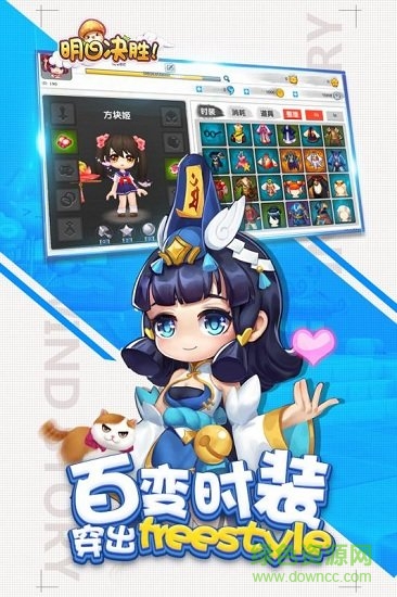 明日决胜内购 明日决胜下载