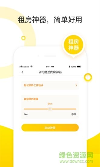 優(yōu)選生活平臺(tái) v0.8.0 安卓版 0