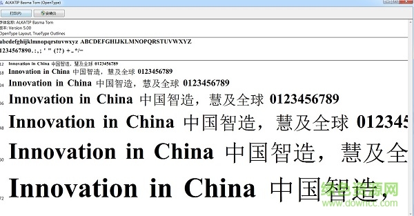 alkatip basma tom  0